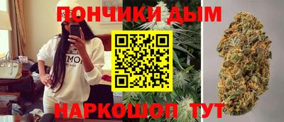 метамфетамин Балаково