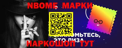 метамфетамин Балаково