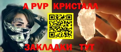 Альфа ПВП Гагарин