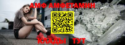 меф VHQ Балахна