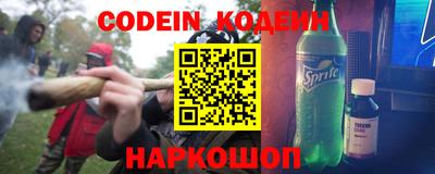 метамфетамин Балаково