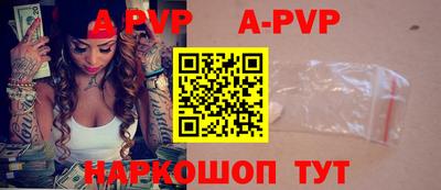 альфа пвп VHQ Гай