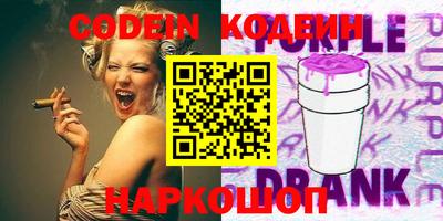 альфа пвп VHQ Гай