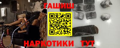 метамфетамин Балаково