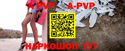 альфа пвп VHQ Гай