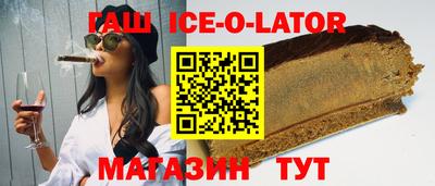 меф VHQ Балахна