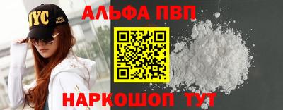 дживик Балашиха