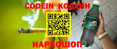 дживик Балашиха