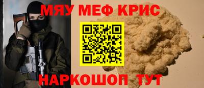 альфа пвп VHQ Гай