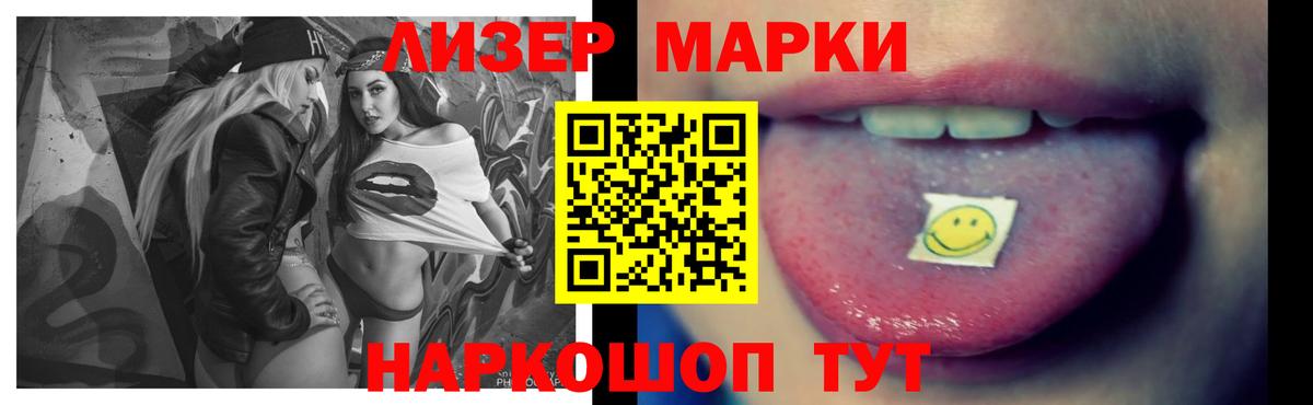 LSD-25 экстази ecstasy Вязники