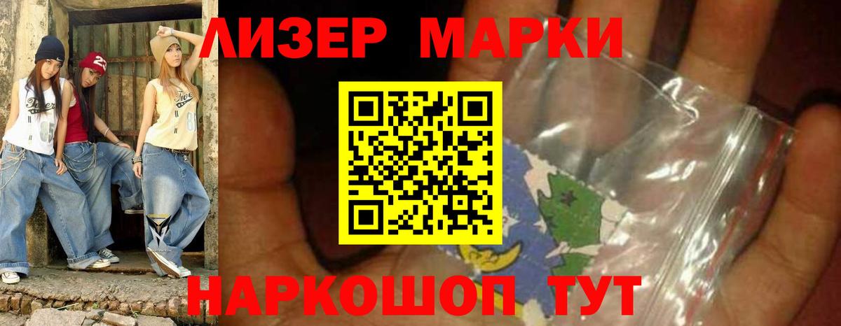 ЛСД экстази ecstasy  Лсд 25 экстази кислота  Вязники 