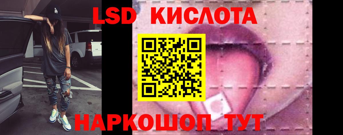 LSD-25 экстази  Вход с VPN  Лсд 25 экстази кислота  Вязники  ЛСД экстази ecstasy 