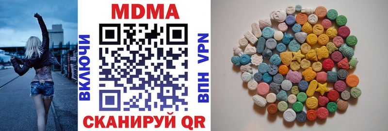 MDMA Molly  Вязники 
