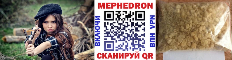 купить наркотик  kraken ССЫЛКА  Меф 4 MMC  Вязники 