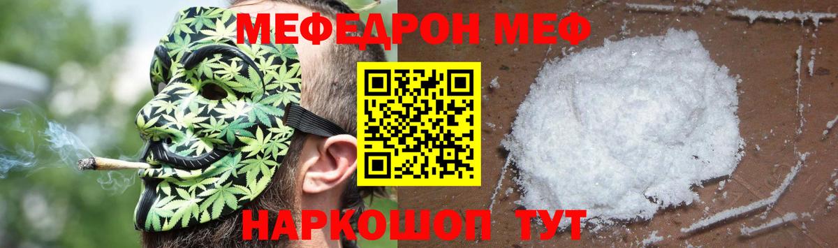 Вязники  Меф VHQ  Меф  Меф  Мефедрон кристаллы  Вход с VPN 