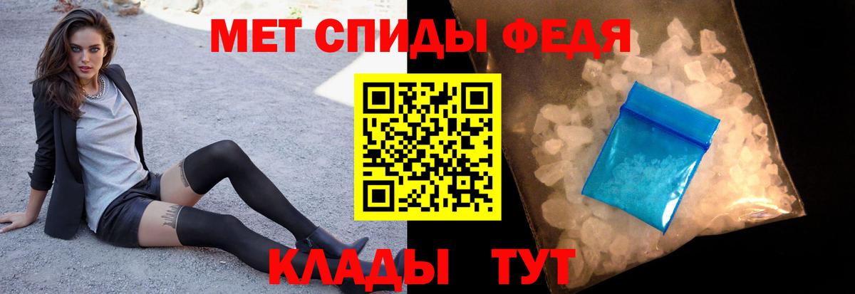 МЕТАМФЕТАМИН витя  МЕТАМФЕТАМИН витя  Вязники 