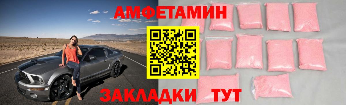 МЕТАМФЕТАМИН винт Вязники