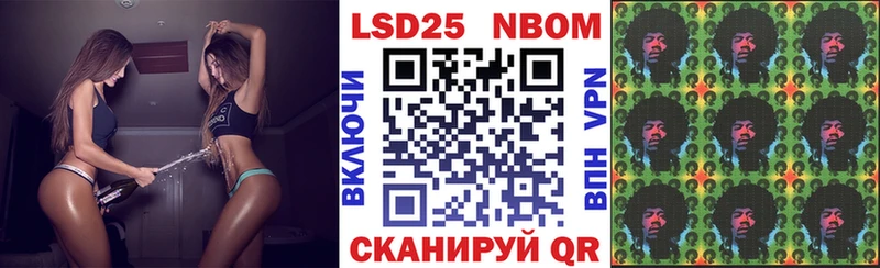 хочу Вязники blacksprut рабочий сайт Марки 25I-NBOMe 1500мкг