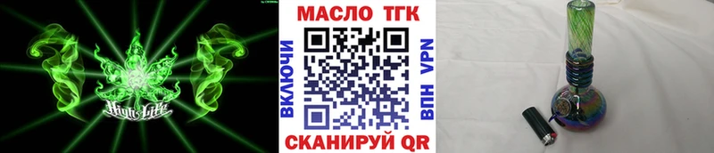 Дистиллят ТГК Wax  Вязники 