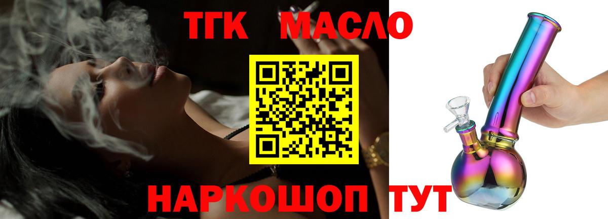 A PVP СК   COCAIN  Вход с VPN  Вязники  МЕФ кристаллы  Марихуана 