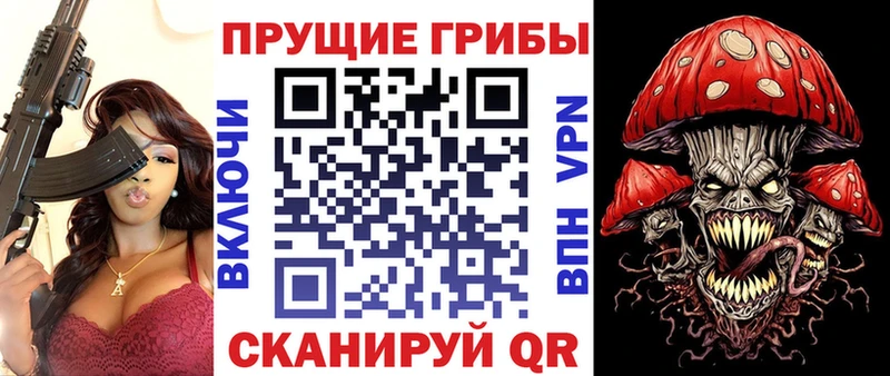 Псилоцибиновые грибы Magic Shrooms дарнет шоп Вязники