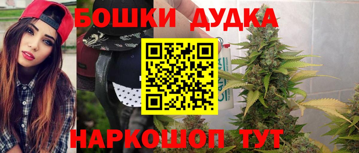 Бошки Шишки Amnesia  Шишки марихуана Amnesia  Вход с VPN  Вязники  Бошки Шишки MAZAR 